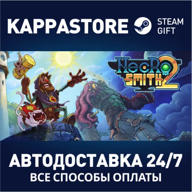 Necrosmith 2⚡АВТОДОСТАВКА Steam Россия