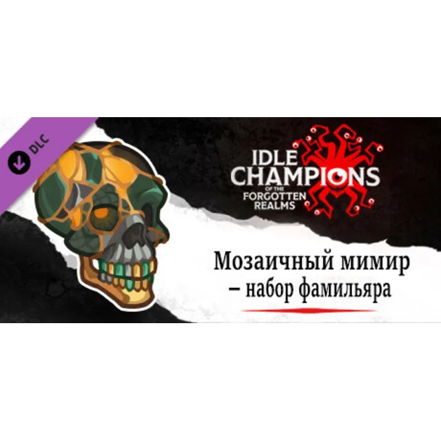 Idle Champions - Mosaic Mimir Familiar Pack DLC