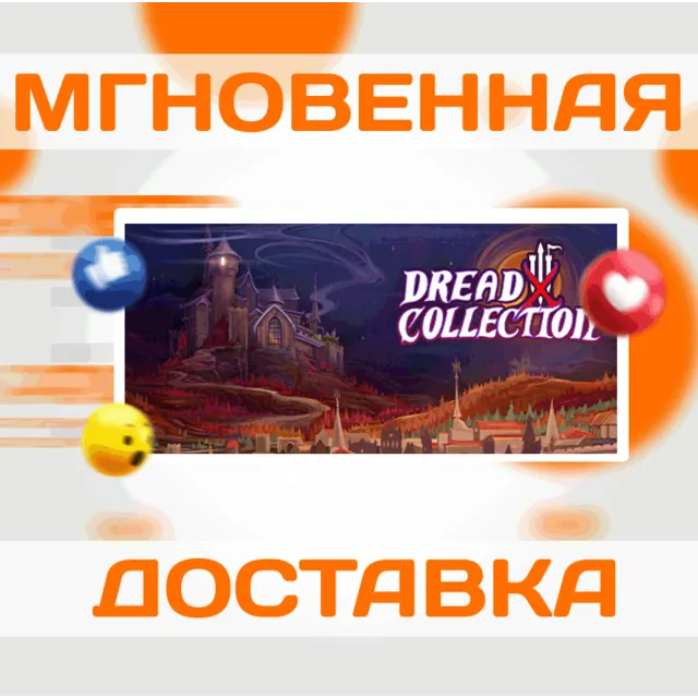 🔥Dread X Collection 3\Steam\Весь Мир + РФ\Ключ