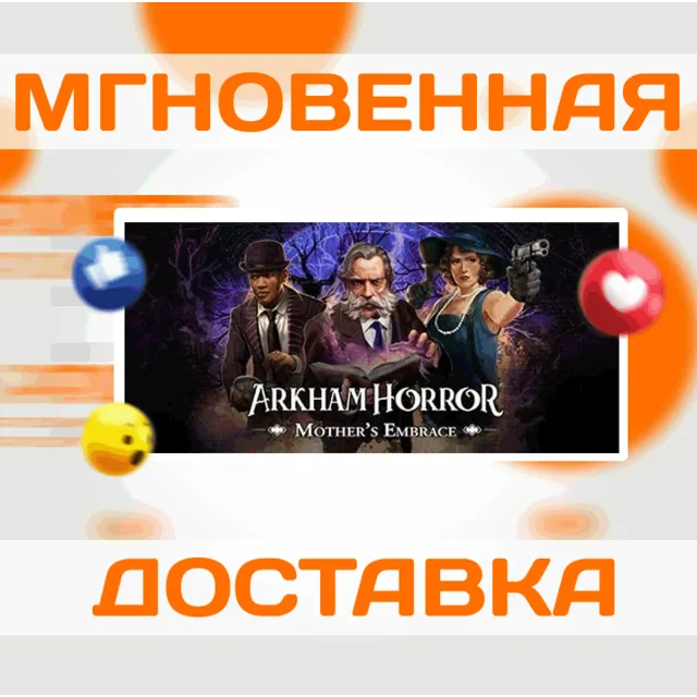 🔥Arkham Horror: Mother's Embrace\Steam\Весь Мир\Ключ