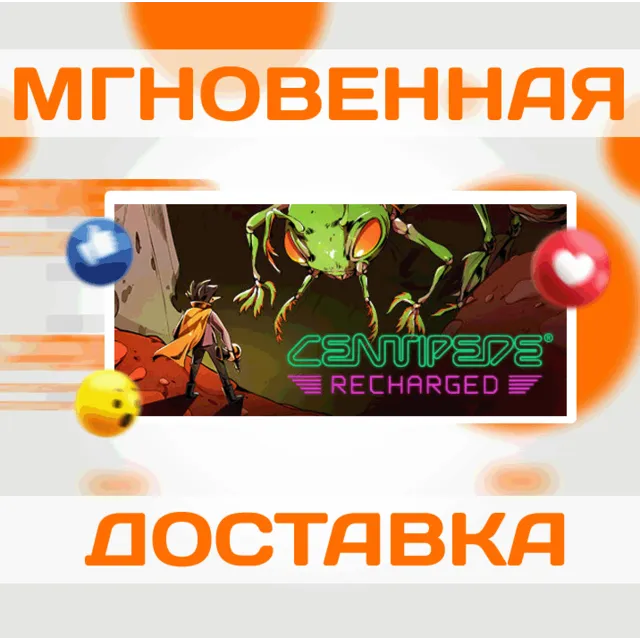 🔥Centipede: Recharged\Steam\Весь Мир + РФ\Ключ