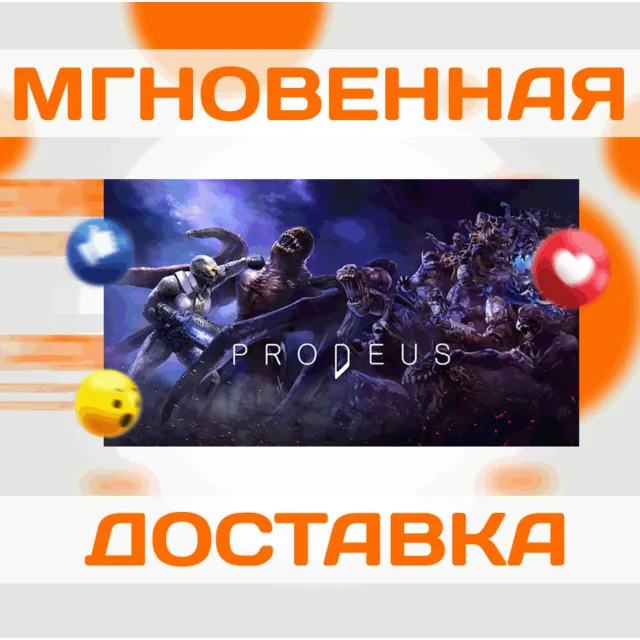🔥Prodeus\Steam\Весь Мир + РФ\Ключ