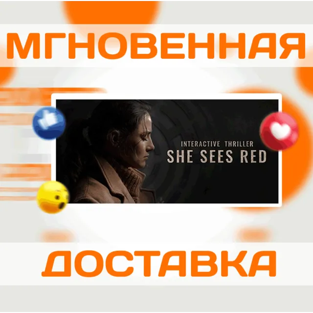 🔥She Sees Red - Interactive Movie\Steam\Весь Мир\Ключ