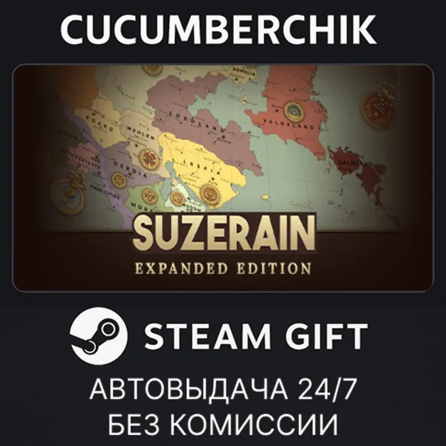 Suzerain Expanded Edition✅STEAM GIFT AUTO✅RU+МИР
