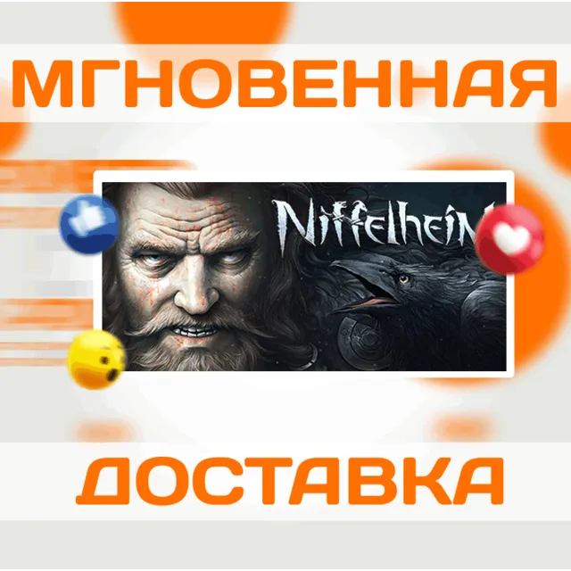 🔥Niffelheim\Steam\Весь Мир + РФ\Ключ