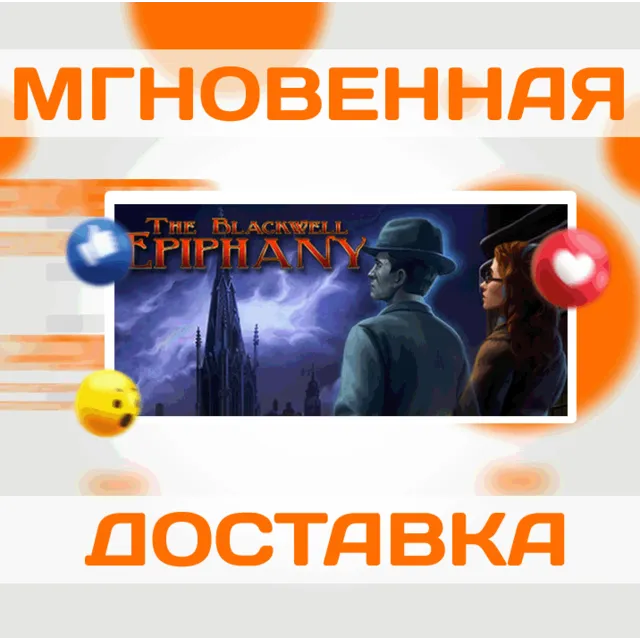 🔥Blackwell Epiphany\Steam\Весь Мир + РФ\Ключ