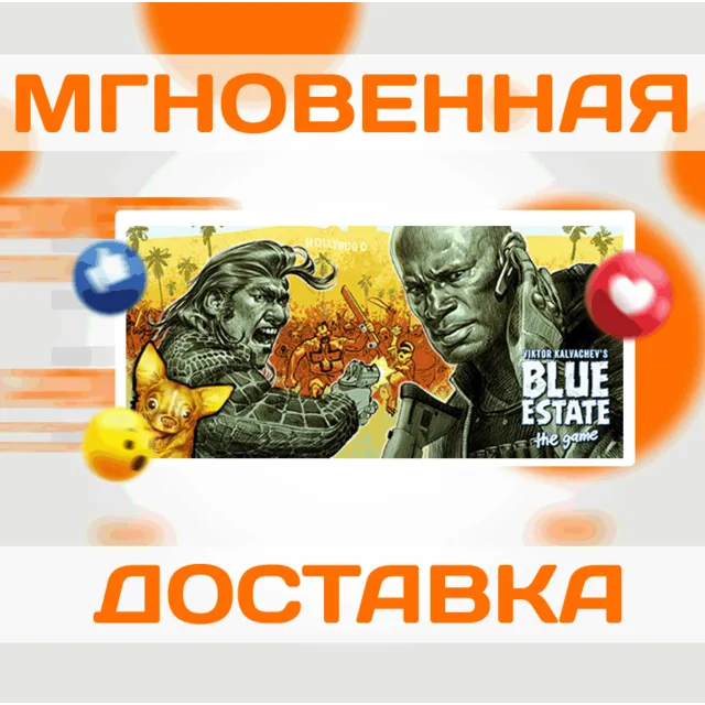 🔥Blue Estate The Game\Steam\Весь Мир + РФ\Ключ