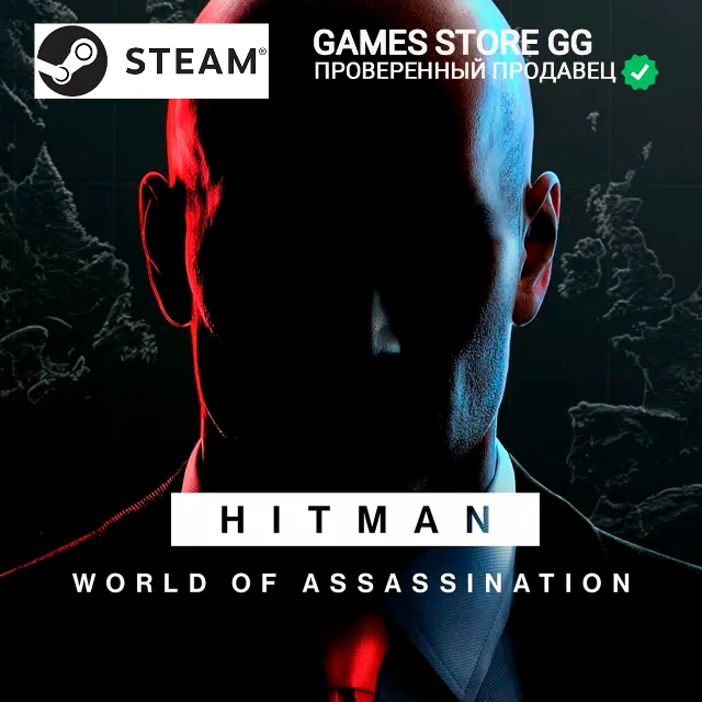 HITMAN World of Assassination 🌍 STEAM•RU|KZ|UA