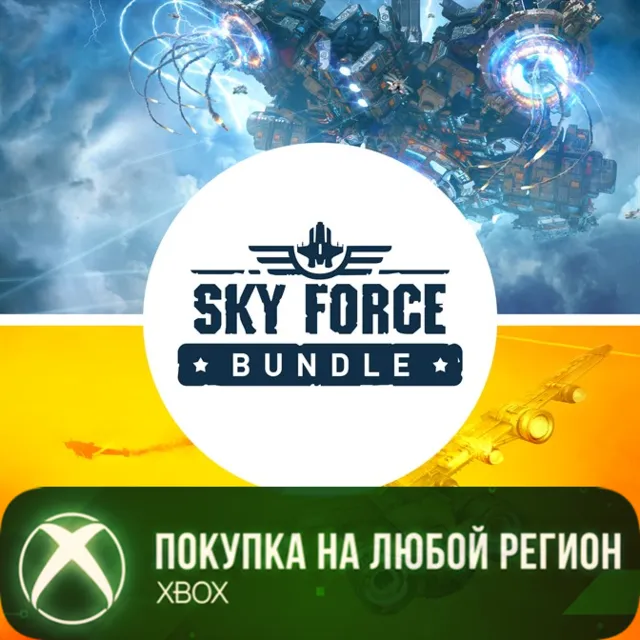 Sky Force Bundle XBOX На Любой Регион