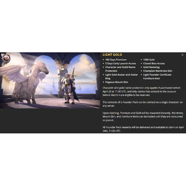 Albion Online - LIGHT GOLD FOUNDER PACK (ЕВРОПА EU)