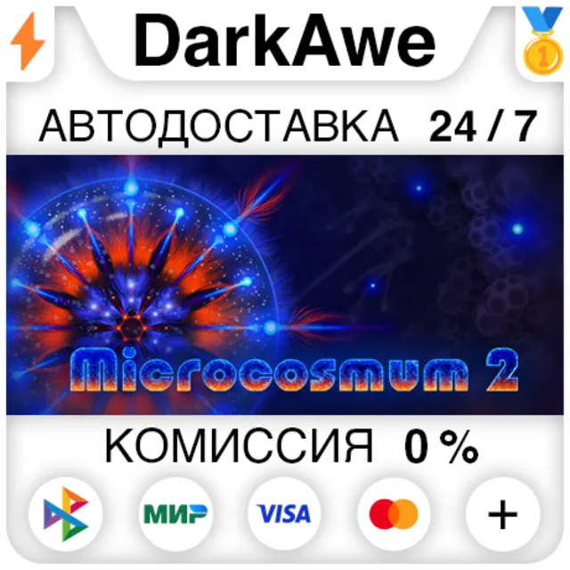 Microcosmum 2 STEAM•RU ⚡️АВТОДОСТАВКА 💳0%