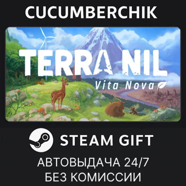 Terra Nil✅STEAM GIFT AUTO✅RU+МИР