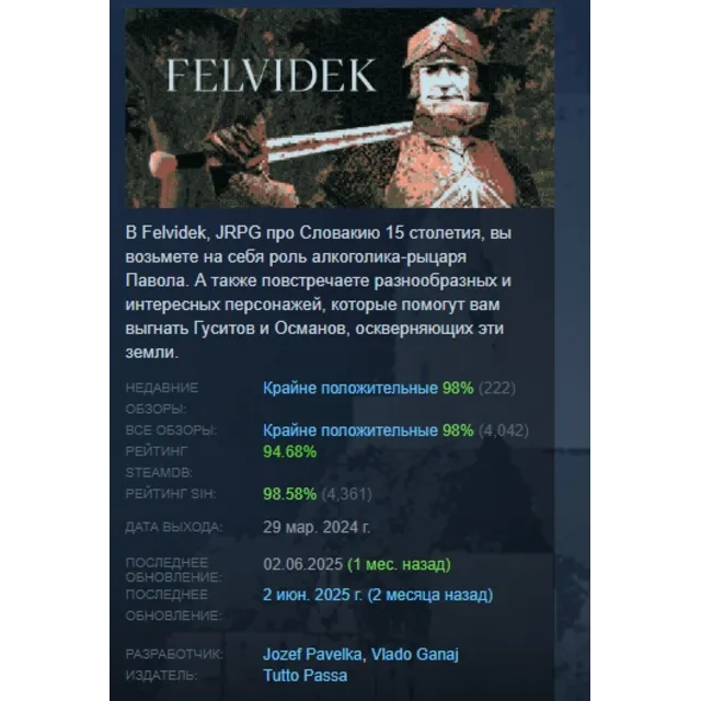 Felvidek АВТОДОСТАВКА STEAM GLOBAL МГНОВЕННО ЛИЦЕНЗИЯ