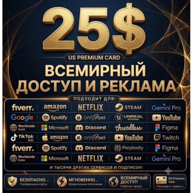 20$ US Premuim Card Worldwide Tiktok Ads fiverr google