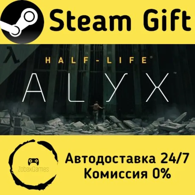 🚀 Half-Life: Alyx 🤖 Steam Gift Россия ⚡ мгновенно