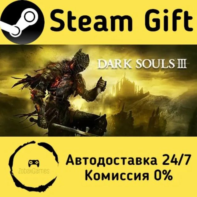 🚀 DARK SOULS™ III 🤖 Steam Gift Россия ⚡ мгновенно
