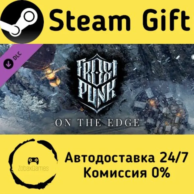 🚀 Frostpunk: On The Edge 🤖 Steam Gift Россия ⚡ мгновенно