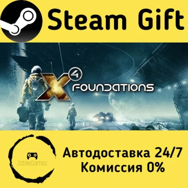 🚀 X4: Foundations 🤖 Steam Gift Россия ⚡ мгновенно
