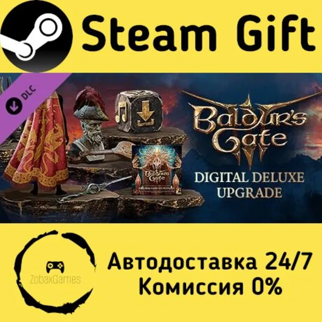 🚀 Baldur's Gate 3 - Digital Deluxe Edition DLC 🤖 Steam Gift Россия ⚡ мгновенно