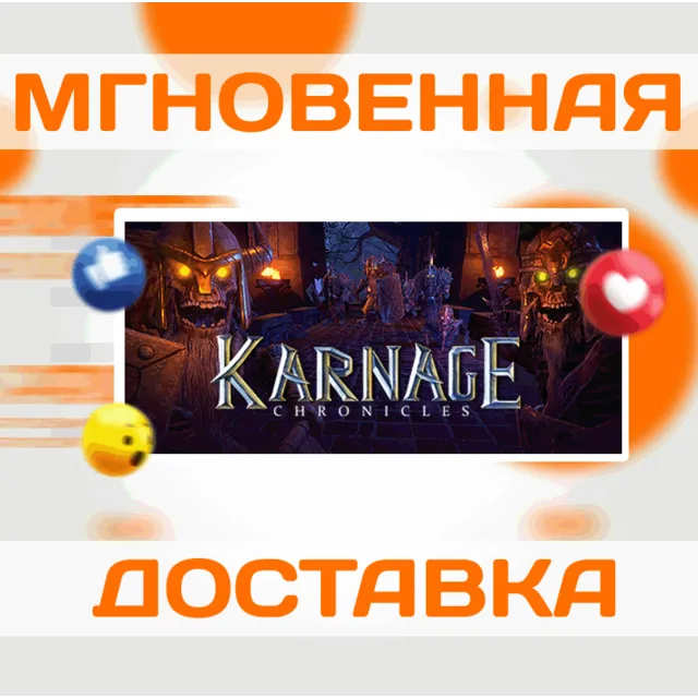🔥Karnage Chronicles VR\Steam\Весь Мир + РФ\Ключ