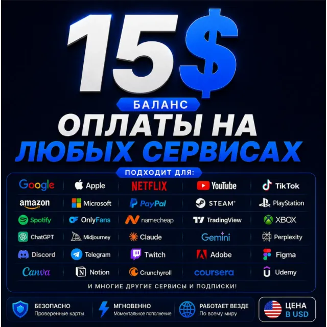 15$ Card Global🌎Pay in Any Services/Subscriptions✅⭐