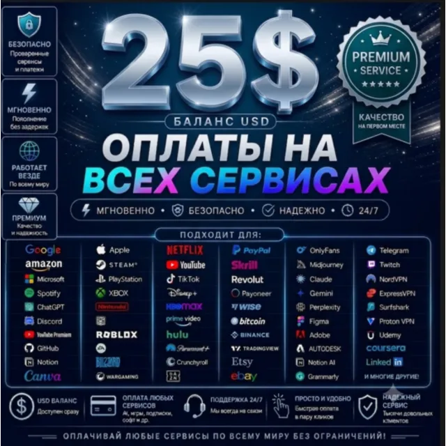 25$ Card Global🌎Pay in Any Services/CHATGPT❗️✅⭐