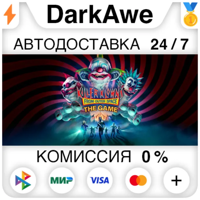 Killer Klowns from Outer Space: The Game +ВЫБОР⚡️