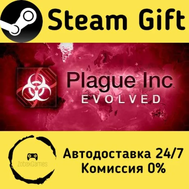 🚀 Plague Inc: Evolved 🤖 Steam Gift Россия ⚡ мгновенно