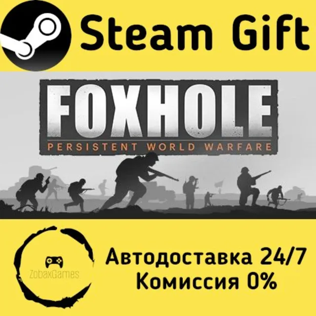 🚀 Foxhole 🤖 Steam Gift Россия ⚡ мгновенно