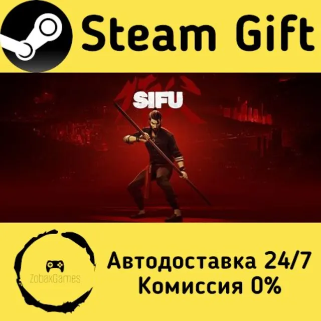 🚀 Sifu 🤖 Steam Gift Россия ⚡ мгновенно