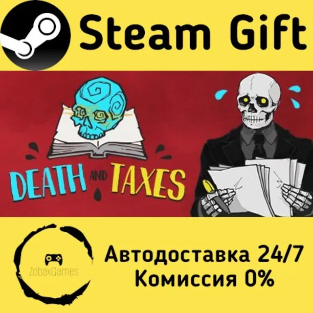 🚀 Death and Taxes 🤖 Steam Gift Россия ⚡ мгновенно