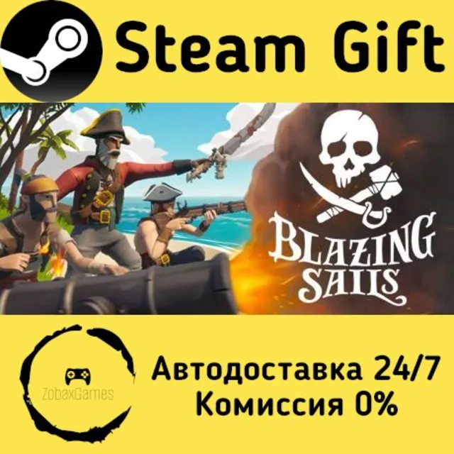 🚀 Blazing Sails 🤖 Steam Gift Россия ⚡ мгновенно
