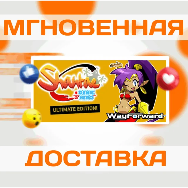 🔥Shantae: Half-Genie Hero Ultimate Edition\Steam\Ключ