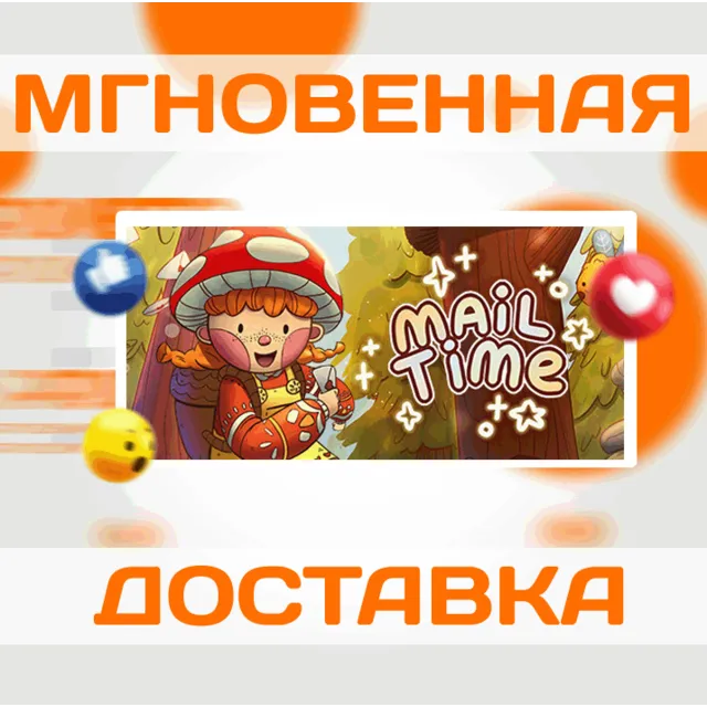🔥Mail Time\Steam\Весь Мир + РФ\Ключ