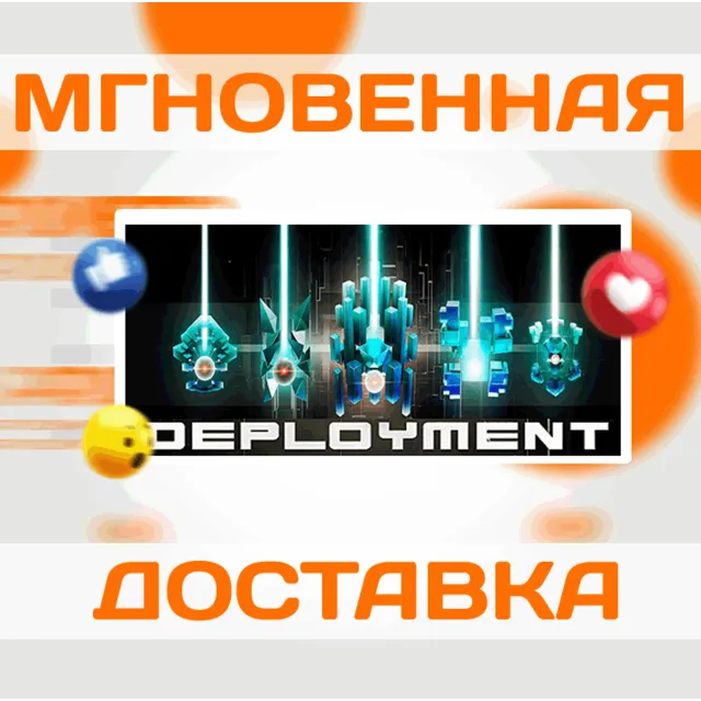 🔥DEPLOYMENT\Steam\Весь Мир + РФ\Ключ