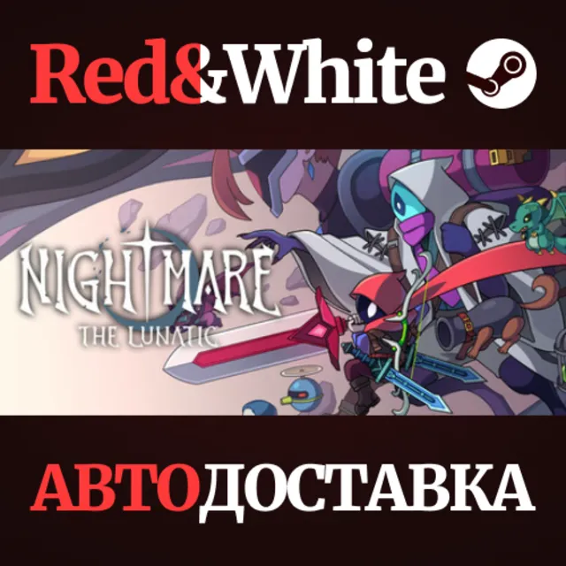 Nightmare: The Lunatic * STEAM РОССИЯ🔥АВТОДОСТАВКА