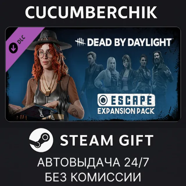 Dead by Daylight - Escape Expansion Pack✅STEAM GIFT AUTO✅RU+МИР