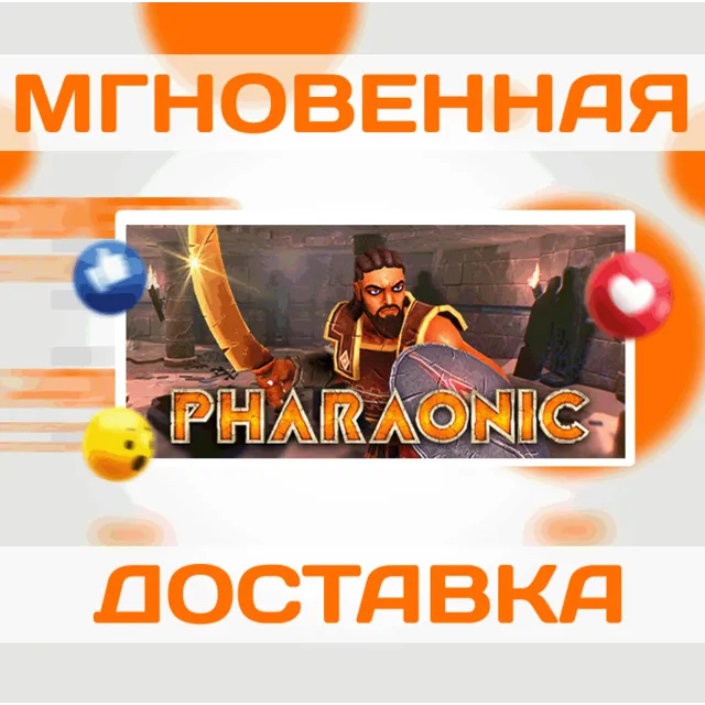 🔥Pharaonic\Steam\Весь Мир + РФ\Ключ