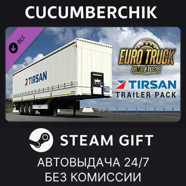 Euro Truck Simulator 2 - Tirsan Trailer Pack✅STEAM GIFT AUTO✅RU+МИР