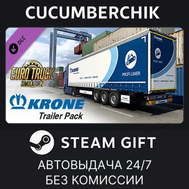 Euro Truck Simulator 2 - Krone Trailer Pack✅STEAM GIFT AUTO✅RU+МИР