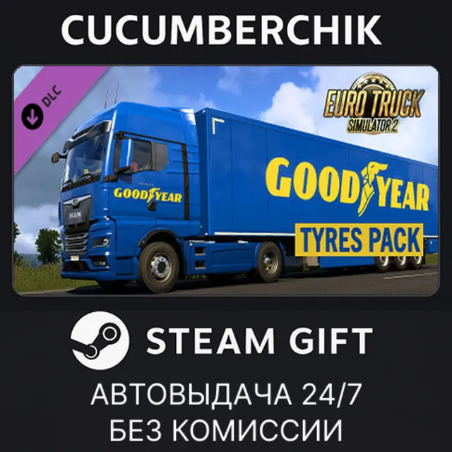 Euro Truck Simulator 2 - Goodyear Tyres Pack✅STEAM GIFT AUTO✅RU+МИР