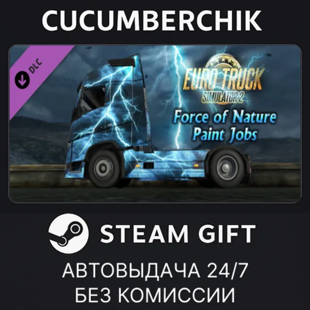 Euro Truck Simulator 2 - Force of Nature Paint Jobs Pack✅STEAM GIFT AUTO✅RU+МИР