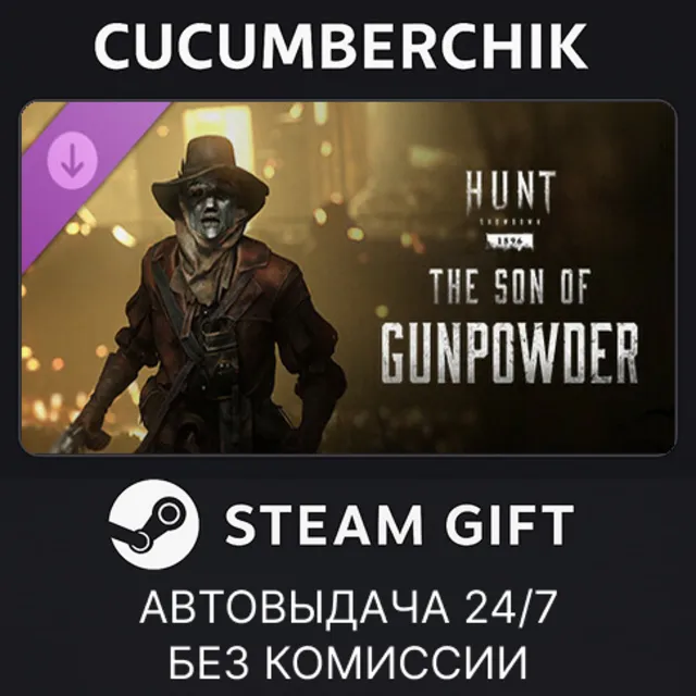 Hunt: Showdown - The Son of Gunpowder✅STEAM GIFT AUTO✅RU+МИР