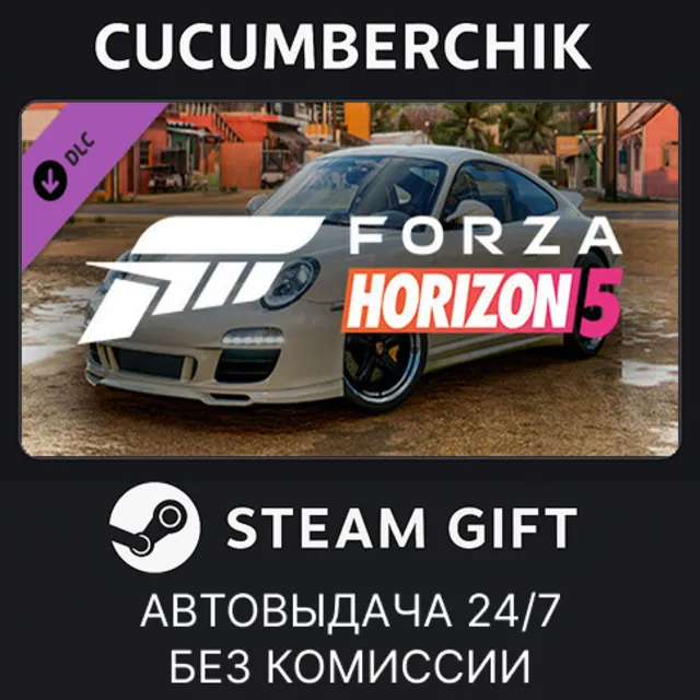 Forza Horizon 5 2010 Porsche 911 SC✅STEAM GIFT AUTO✅RU+МИР