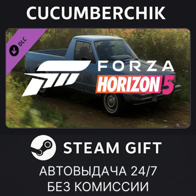 Forza Horizon 5 1982 VW Pickup✅STEAM GIFT AUTO✅RU+МИР