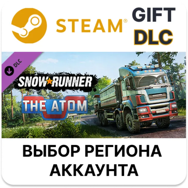 ✅SnowRunner - The Atom🎁Steam🌐