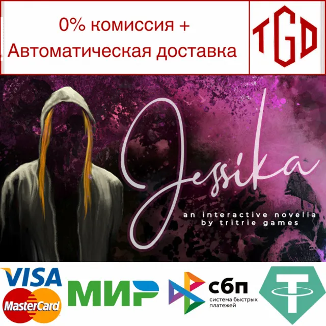 🔥 Jessika | Steam РУ+UA+KZ+СНГ🔥