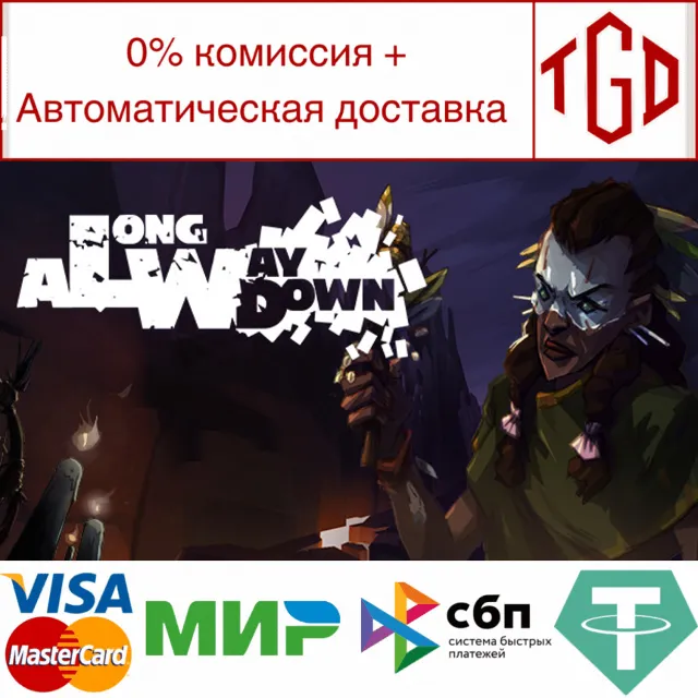 🔥 A Long Way Down | Steam РУ+UA+KZ+СНГ🔥