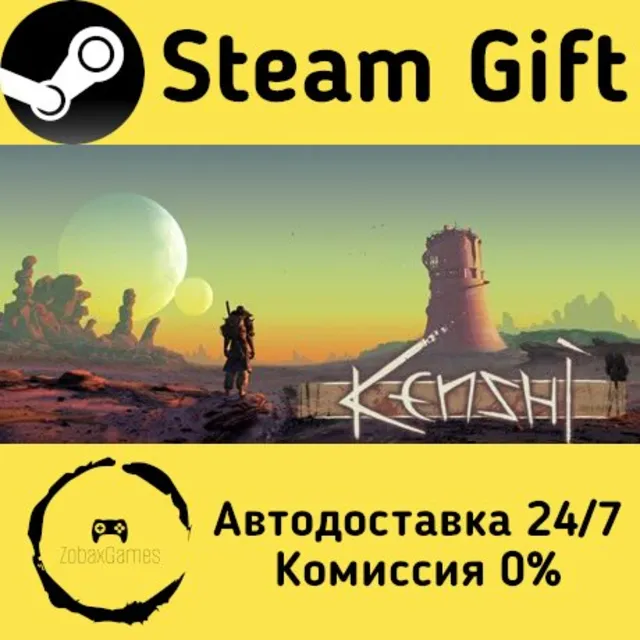 🚀 Kenshi 🤖 Steam Gift Россия ⚡ мгновенно