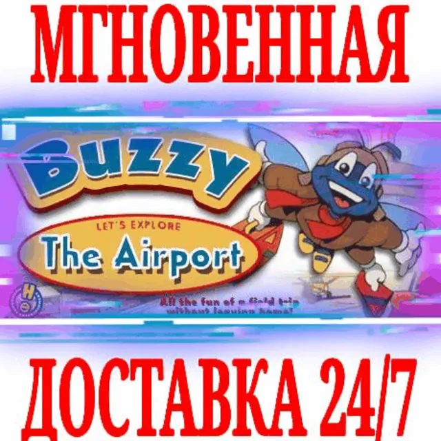 ✅Let's Explore the Airport (Junior Field Trips) ⭐Steam⭐
